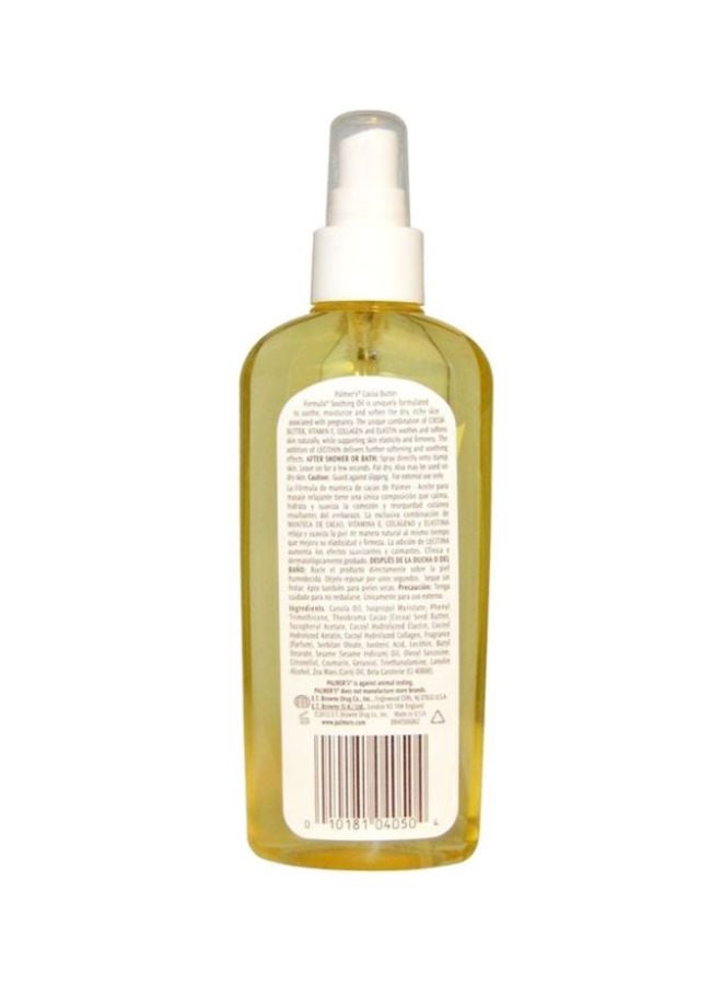 PALMER'S - 2-Piece Cocoa Butter Formula Soothing Oil 2x150ml - Image 1