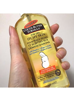 PALMER'S 2-Piece Cocoa Butter Formula Soothing Oil 2x150ml  - Image 4