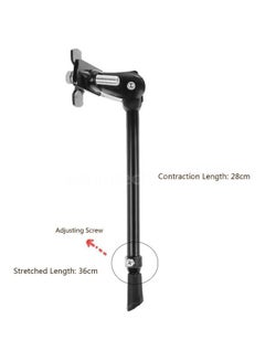 Adjustable Bicycle Kickstand 28cm - v1605182372/N41836951A_2