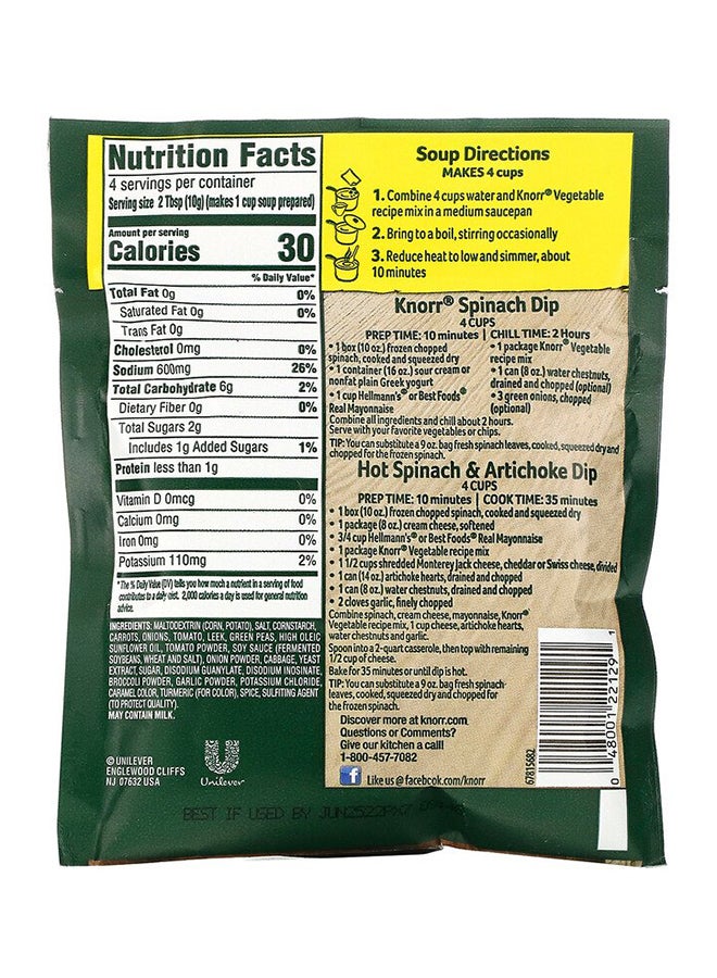 كنور مزيج وصفة الخضار 40جرام - Image 2