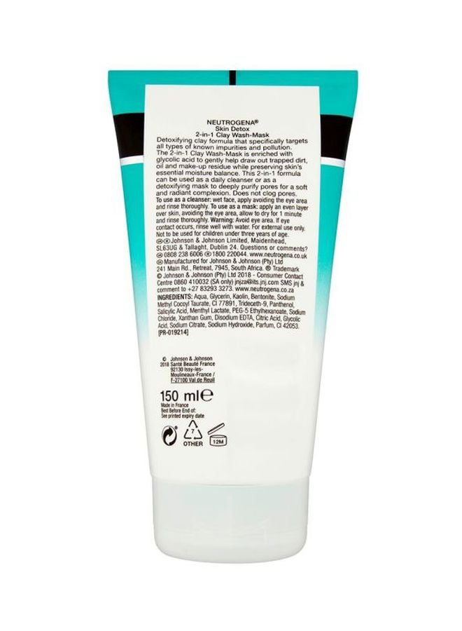 نيوتروجينا ماسك الطين سكين ديتوكس لتنقية البشرة 150ملليلتر - Image 2