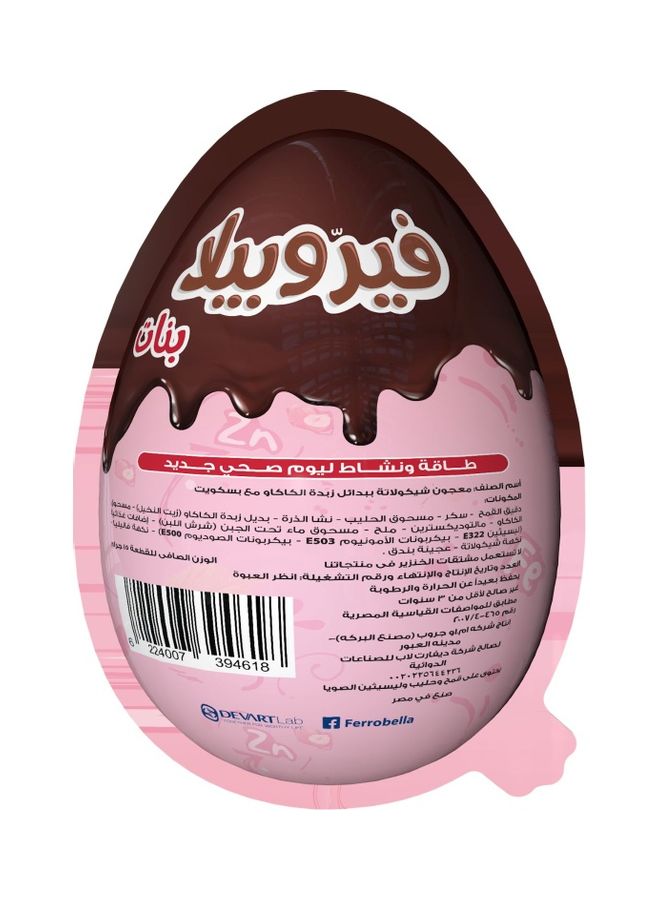 Girl Chocolate Egg 15grams