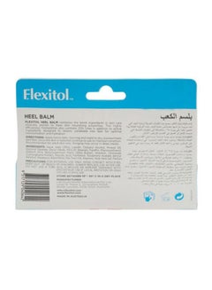 Flexitol Heel Balm 56grams  - Image 2