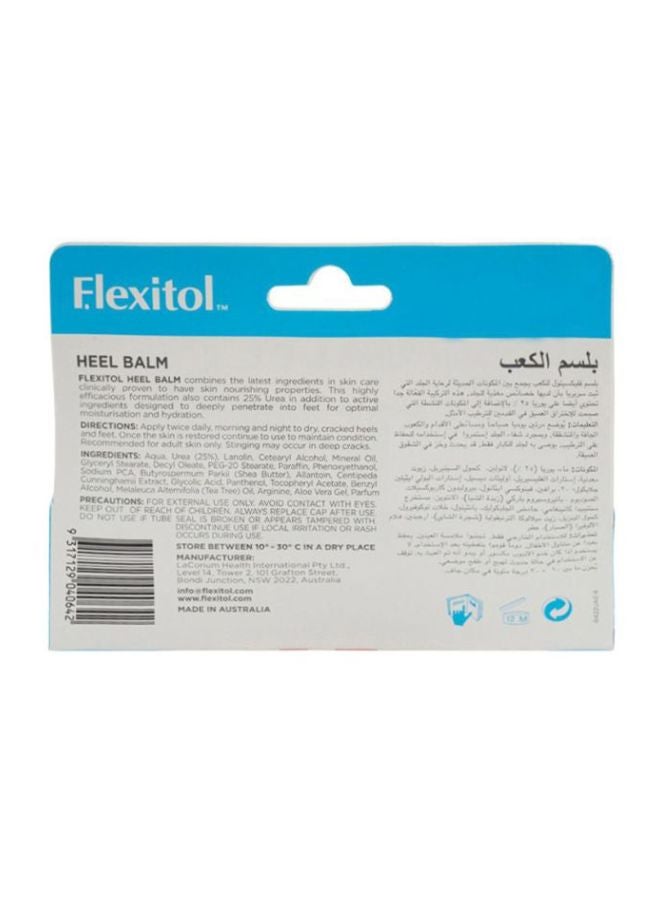 فليكسيتول مُرطب الكعبين 56جرام  - Image 2