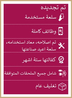 أبل مجدد - هاتف آيفون XS مع تطبيق فيس تايم لون فضي وبذاكرة داخلية سعة 256 جيجابايت ومزود بتقنية 4G LTE  - Image 3