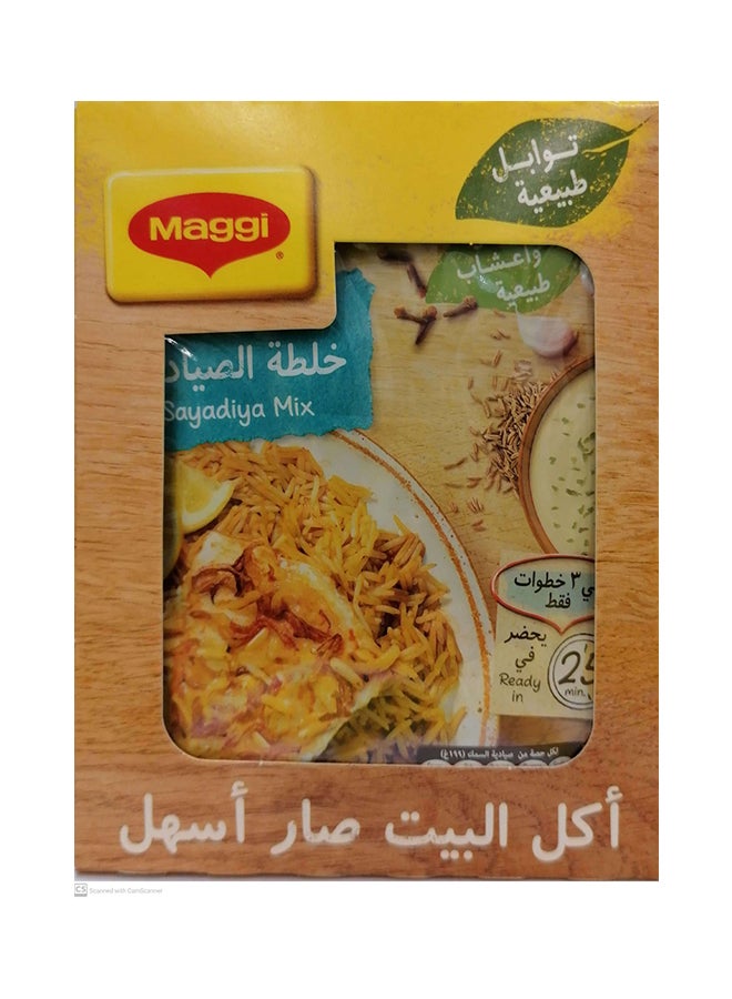 ماجي - خلطة الصيادية 37جرام عبوة من 10 قطع - Image 1