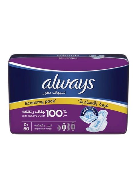 Cotton Thick Super Large Pad, 50 Count
