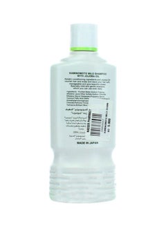 KAMINOMOTO Mild Shampoo 200ml  - Image 2