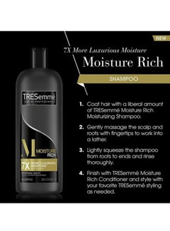 تريزيمي شامبو Moisture Rich 858ملليلتر  - Image 5