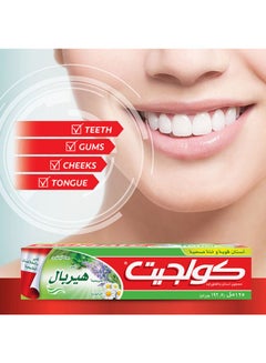 Colgate Herbal Toothpaste 125ml  - Image 5