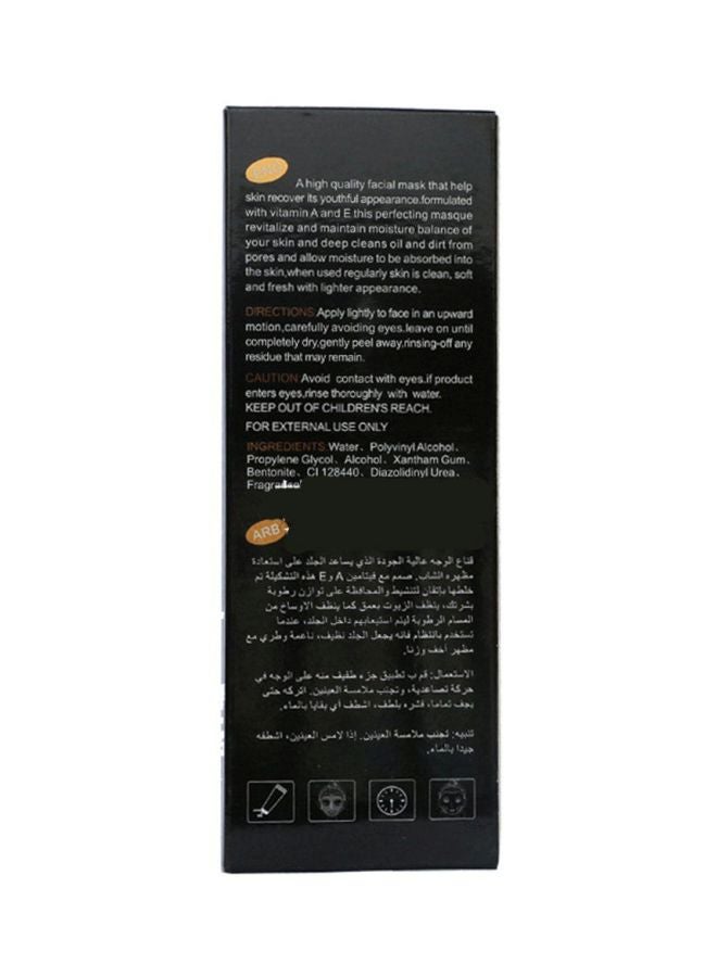 Aichun beauty Caviar Whitening Complex Peel Off Mask 120ml  - Image 3