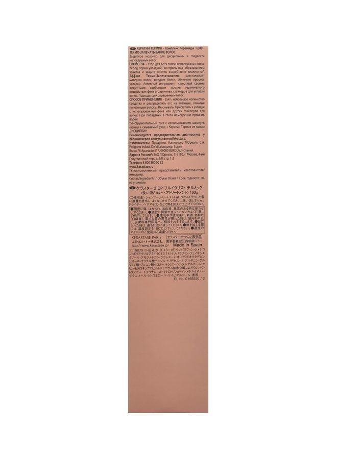 KERASTASE - Discipline Smoothing Blow-Dry Cream 150ml - Image 1