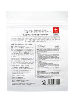 Cosrx Acne Pimple Master Patch, 5 Count  - Image 2