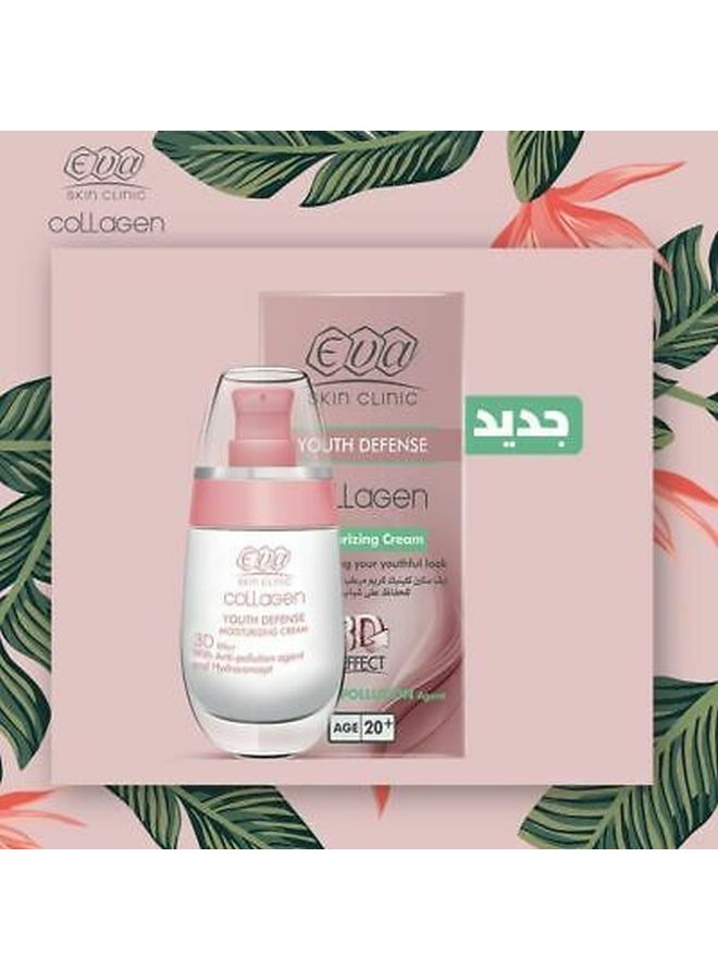 إيفا كريم مرطب للبشرة بالكولاجين يوث ديفينس للحفاظ على شباب البشرة 50ملليلتر - Image 4
