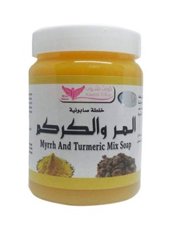 Kuwait Shop Myrrh And Turmeric Mix Soap 500grams 