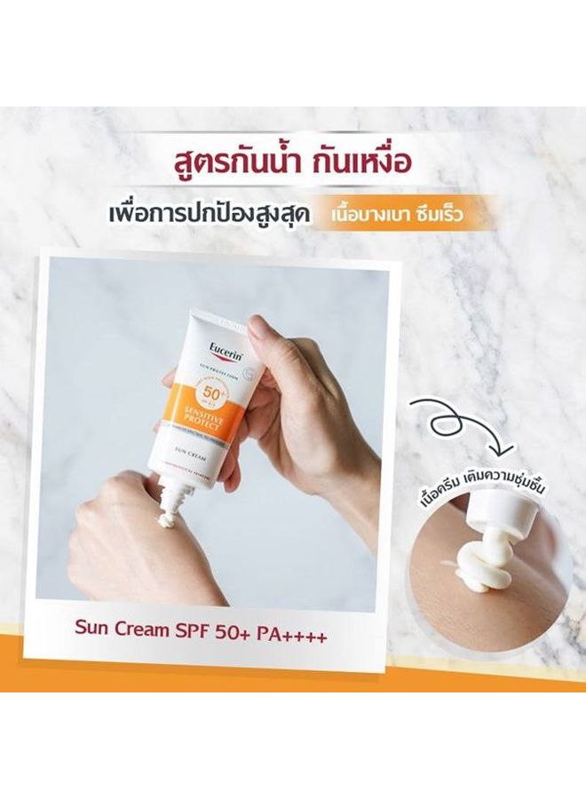Eucerin Sensitive Protect Sun Creme SPF50+ 50ml  - Image 4