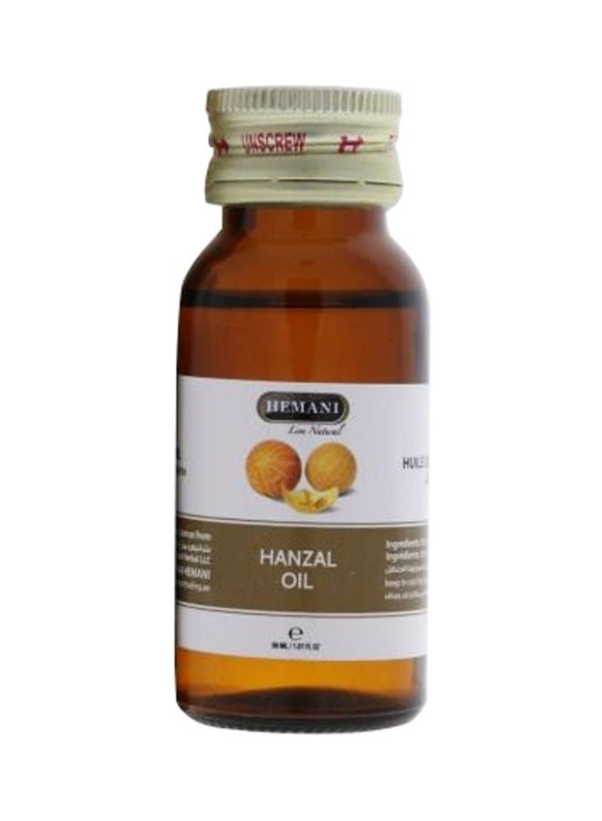 زيت الحنظل 30ملليلتر