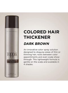 Toppik Colored Hair Thickener Dark Brown 144grams  - Image 5