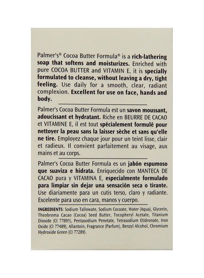 PALMER'S - Cocoa Butter Formula Soap Bar - Image 1