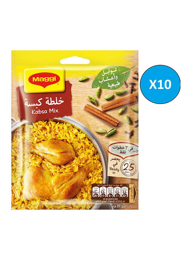 خلطة الكبسة 37جرام عبوة من 10 قطع