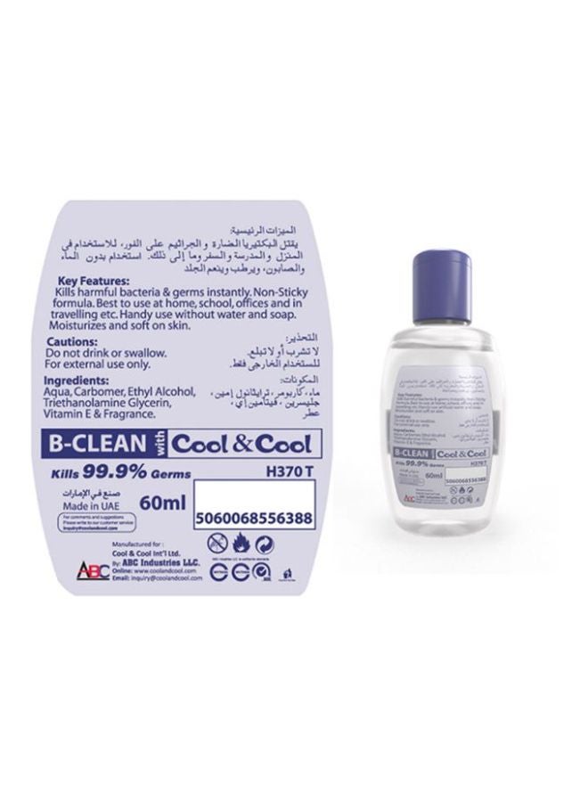 كول اند كول جل معقم يدين للتنقل 60ملليلتر - Image 3