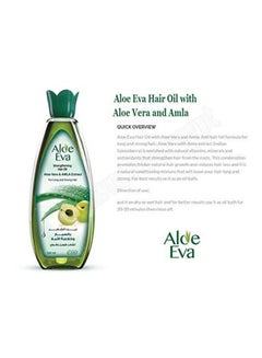 Eva Aloe Vera And Amla Extract Strengthening Hair Oil 300ml  - Image 2
