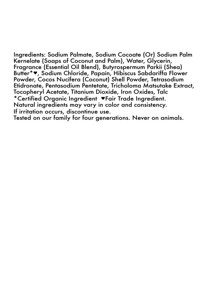 صابون بجوز الهند والكركديه بيج