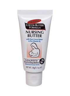 Cocoa Butter Nursing Cream