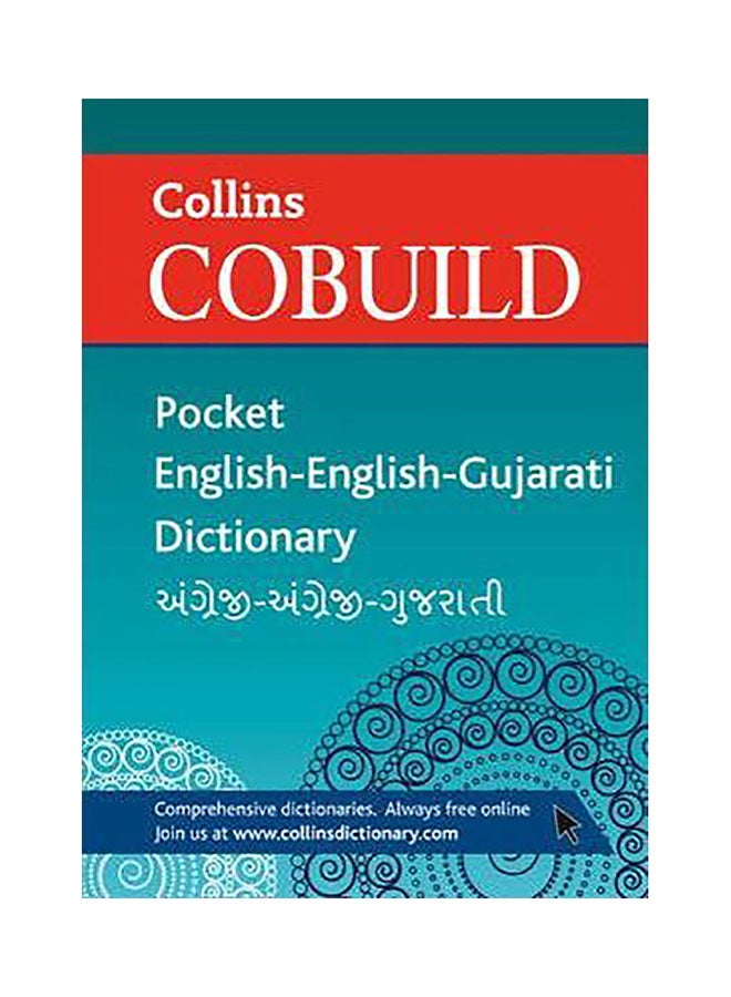 null - Collins Cobuild Pocket English-English-Gujarati Dictionary Paperback English by Anonymous - 40850 - Image 1