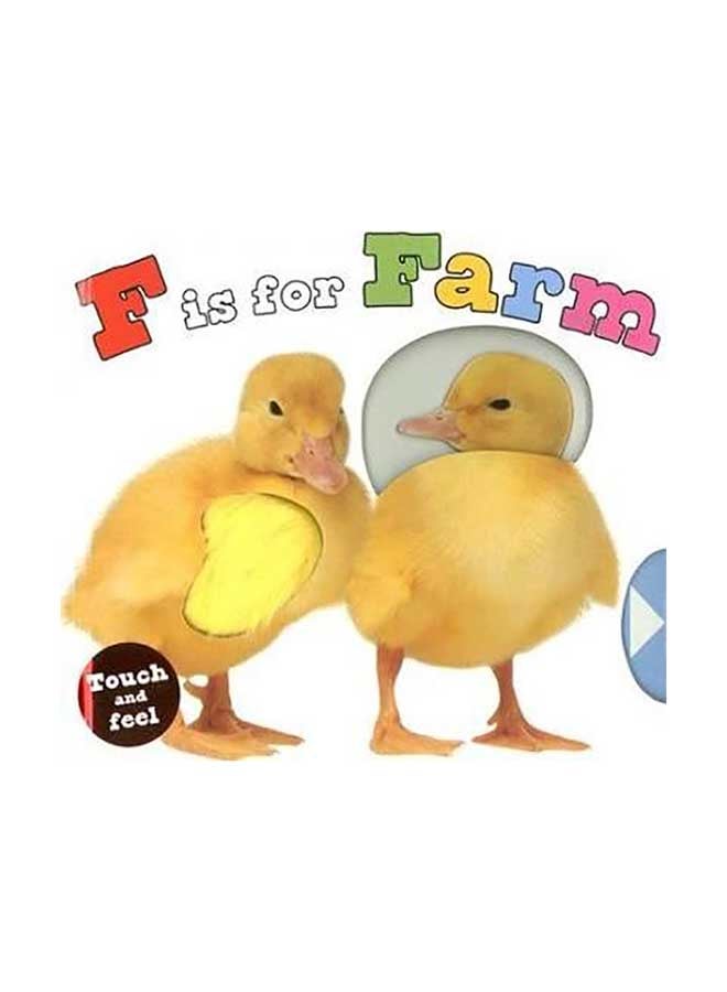 F هو للمزرعة