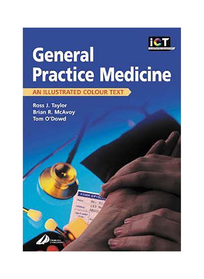 الطب العام 