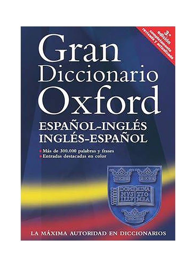 null - The Oxford Spanish Dictionary : Spanish-English/English-Spanish Hardcover English by Varios Autores - Image 1
