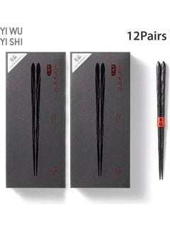 12-Pairs Reusable Chinese Chopstick Set Black 25 x 7 x 12cm