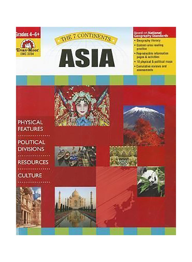 القارات السبع آسيا