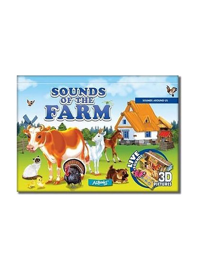 أصوات المزرعة