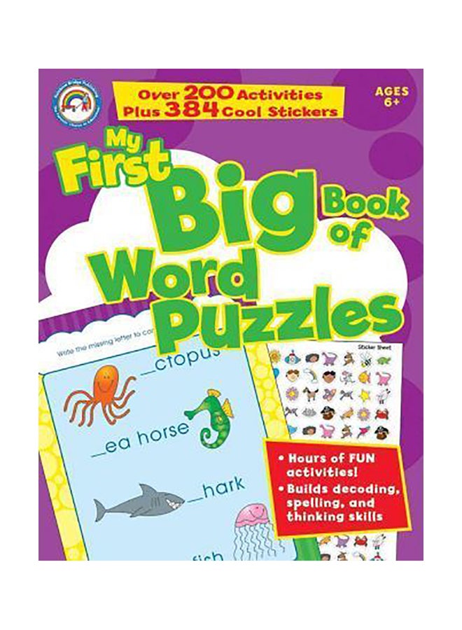 كتابي الكبير الأول من الألغاز الكلمات