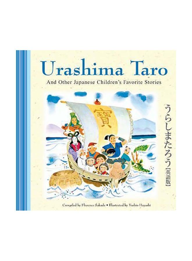 Urashima Taro And Other Japanese Children's Favorite Stories Hardcover English by Yoshio Hayashi