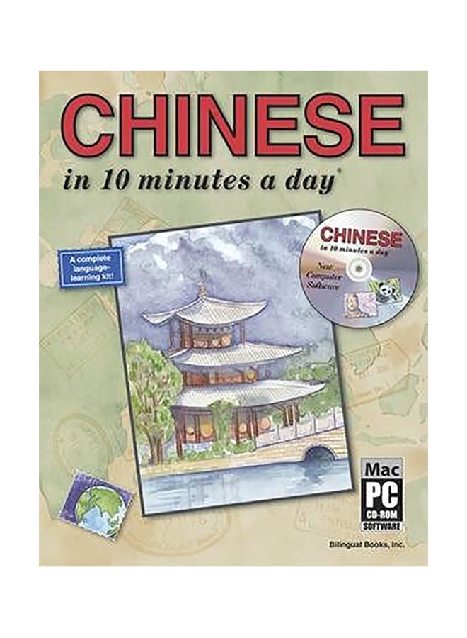 Chinese In 10 Minutes A Day Paperback English by Kristine K. Kershul 