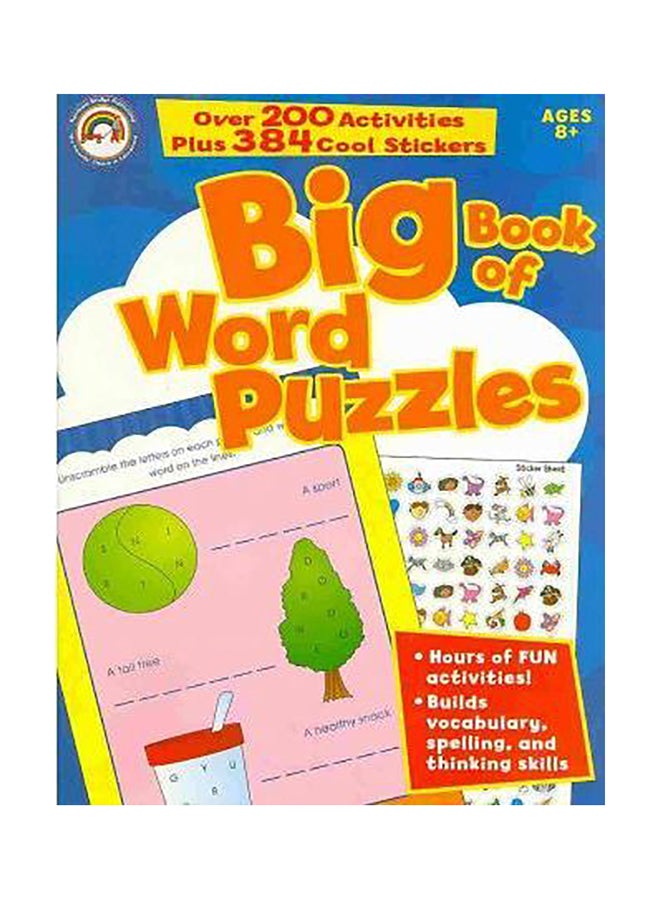 كتاب الألغاز الكبير للكلمات