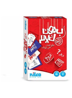 لعبة بطاقات من دون كلام