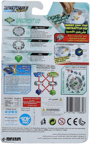 5-Piece Unicrest Beybattle Burst Playset