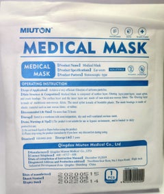 MIUTON 5 Layers Medical Mask With Nose Support White 10cm  - Image 3