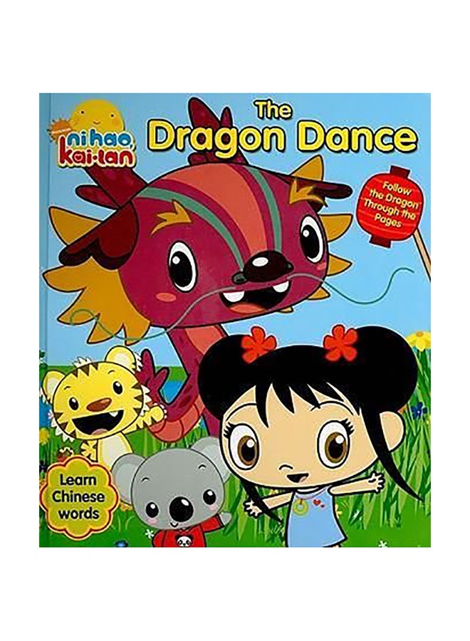 The Dragon Dance Board Book English by Molly Reisner