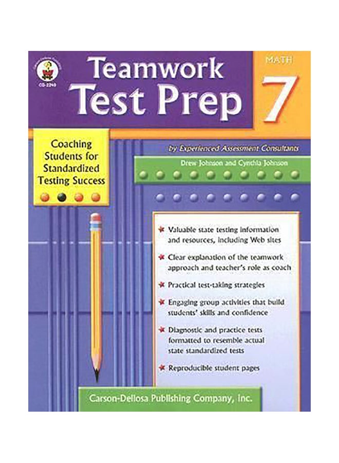اختبار التحضير للعمل الجماعي الرياضيات للصف السابع