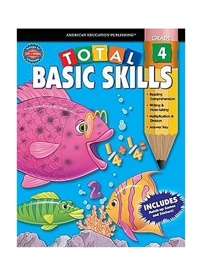 مجموع المهارات الأساسية الصف الرابع