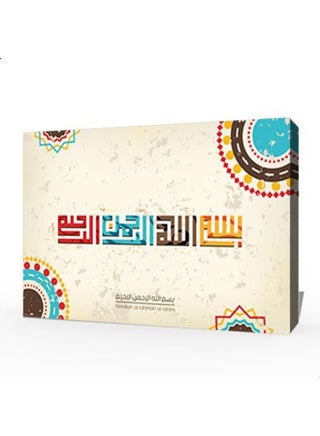 Religion Design Framed Vinyl Tableau Multicolor 70x50cm - v1605775593/N42470415A_1