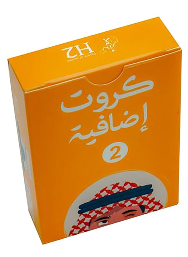 أتش2 جايمز مجموعة كروت إضافية 2 للعبة إتعرف عقالك - Image 1