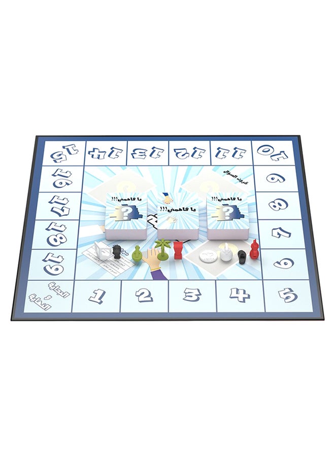 H2 Games Ya Fahemni Board Games  - Image 3