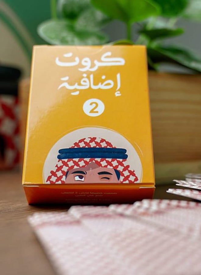 أتش2 جايمز مجموعة كروت إضافية 2 للعبة إتعرف عقالك - Image 2