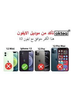 Okteq Protective Case Cover For Apple Iphone 12 Multicolor  - Image 3